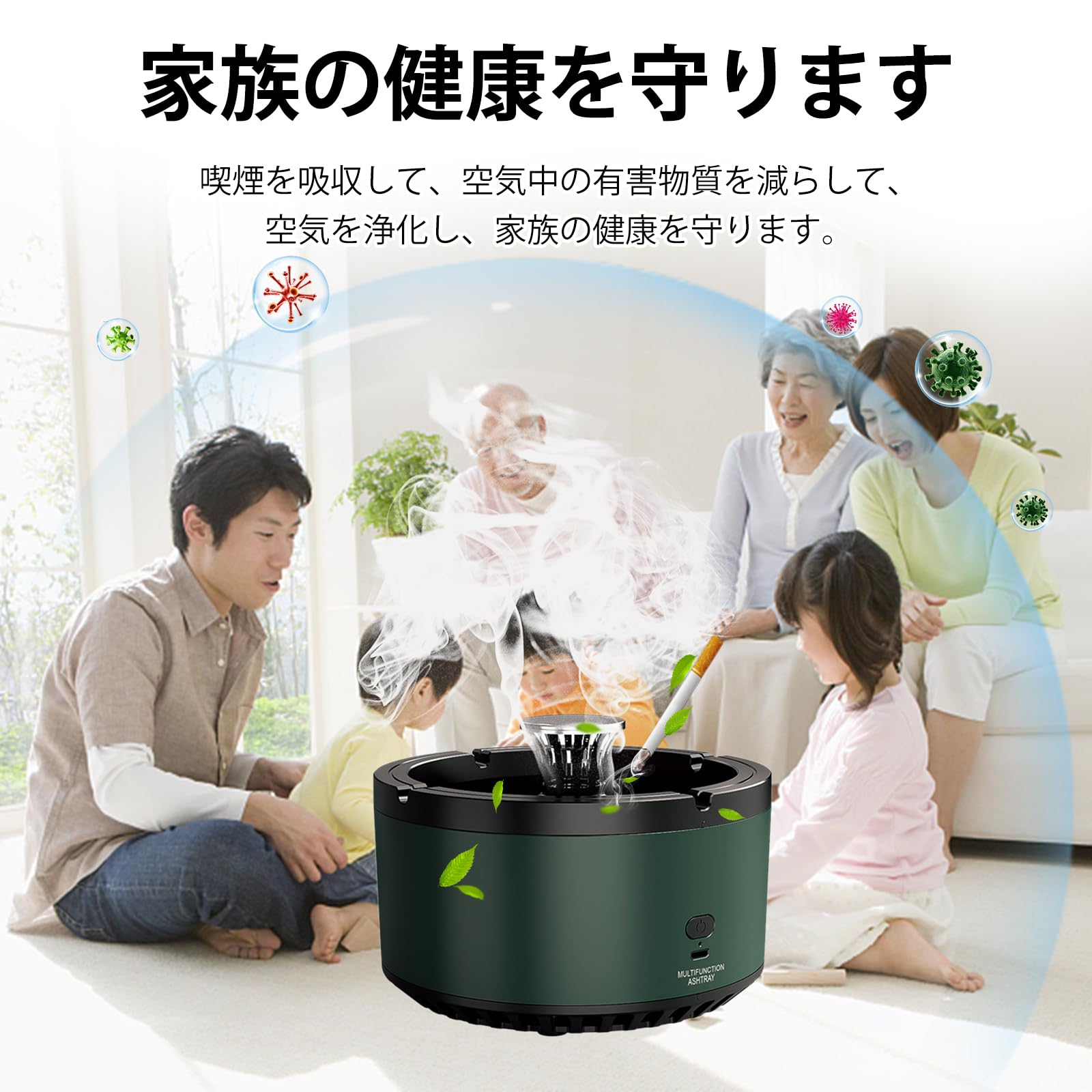 Amazon.co.jp: 灰皿 脱臭機 充電式空気清浄機 スモークレス灰皿